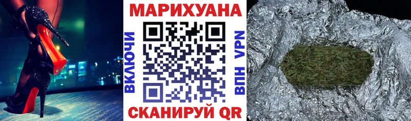Купить закладку Канабис  СОЛЬ  Меф  БУТИРАТ  КОКАИН  Курчалой
