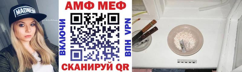 Амфетамин 98%  Купить  Курчалой 