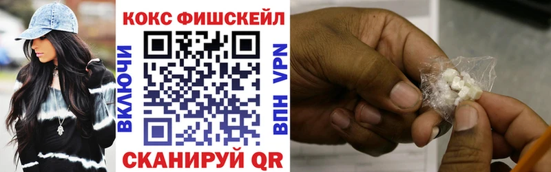 COCAIN Эквадор  Купить где  Курчалой 