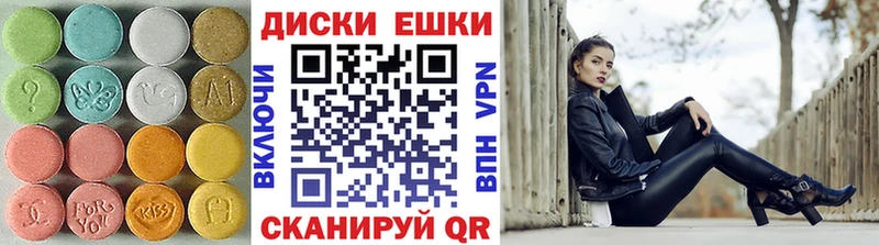 ЭКСТАЗИ круглые  Купить закладки  Курчалой 