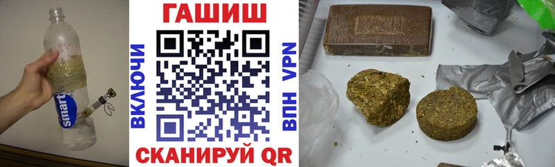 Купить где  Курчалой  ГАШИШ 40% ТГК 