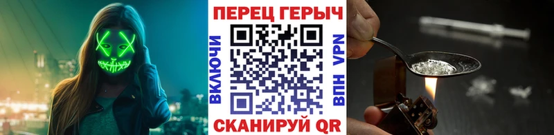 Героин белый  Купить  Курчалой 