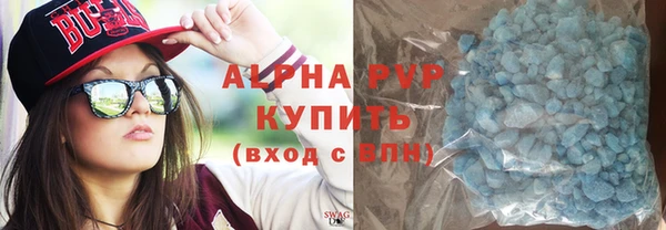 эйфоретик Гусиноозёрск