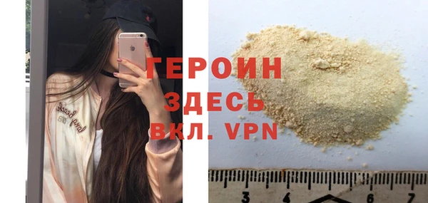 шишки Гусь-Хрустальный