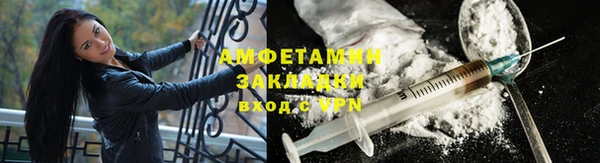 эйфоретик Горняк