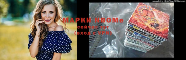 кокаин Дмитровск