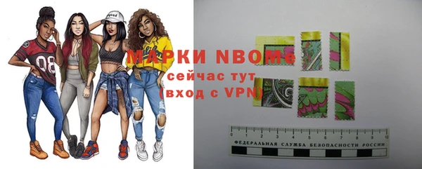 марки nbome Дмитриев