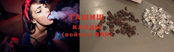 кокаин Дмитровск