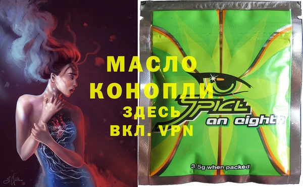 амф Дмитров