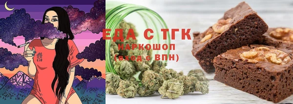 эйфоретик Горняк