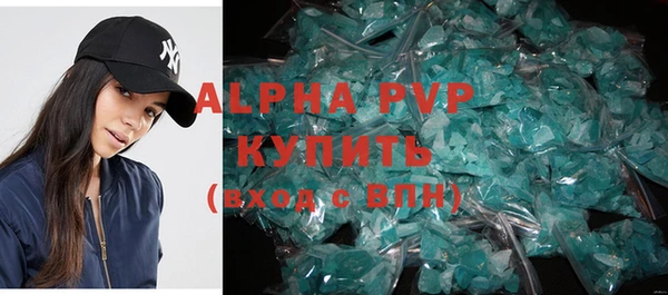 эйфоретик Гусиноозёрск