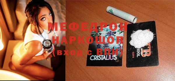 кокаин Дмитровск