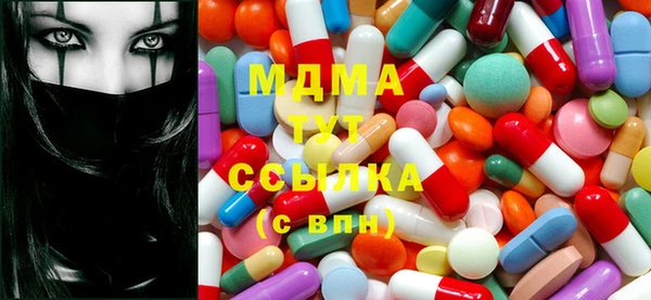 амф Дмитров