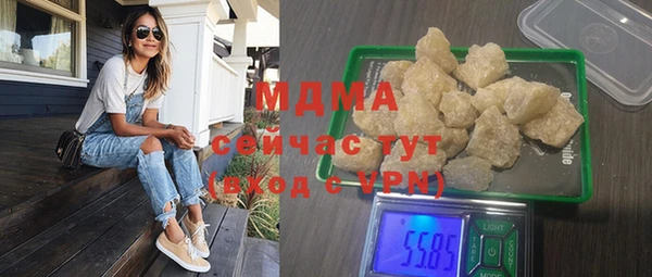 гашиш Гусев