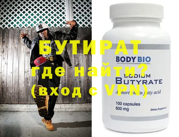 эйфоретик Гусиноозёрск