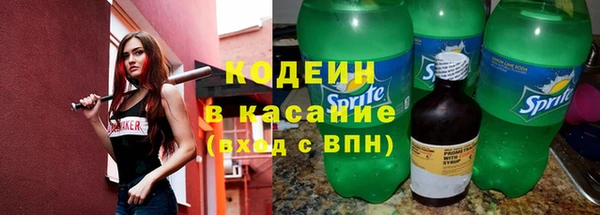 кокаин перу Горнозаводск