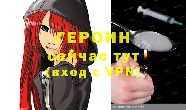 гашиш Гусев