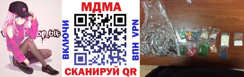 МДМА молли Курчалой
