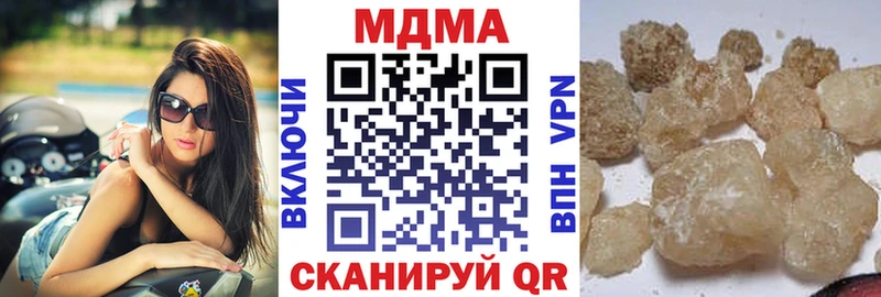 MDMA кристаллы  Купить  Курчалой 