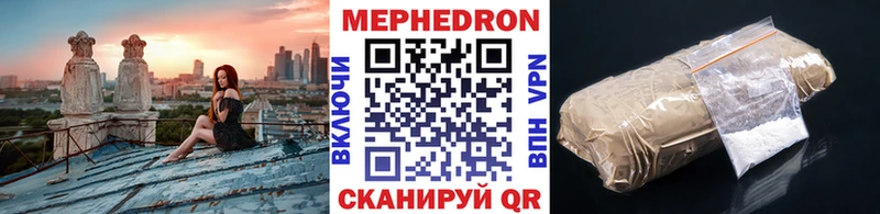 Купить где  Курчалой  МЕФ кристаллы 