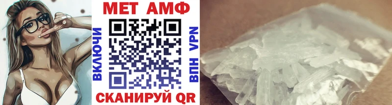 Первитин Декстрометамфетамин 99.9%  Купить где  Курчалой 