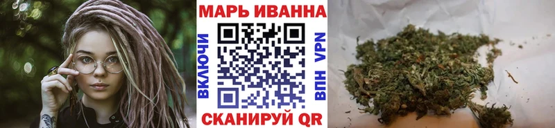 Конопля SATIVA & INDICA  Купить  Курчалой 